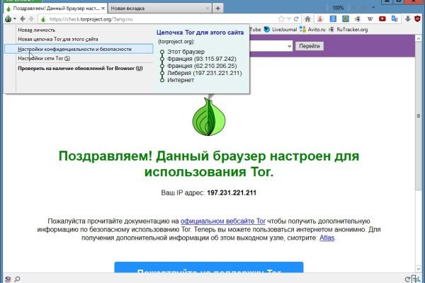 Кракен супернет поддержка