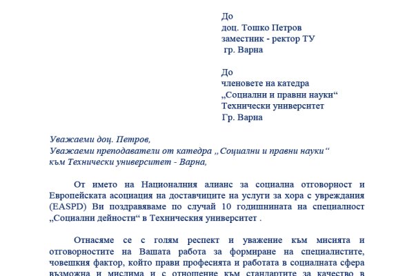 Как зайти на кракен через айфон