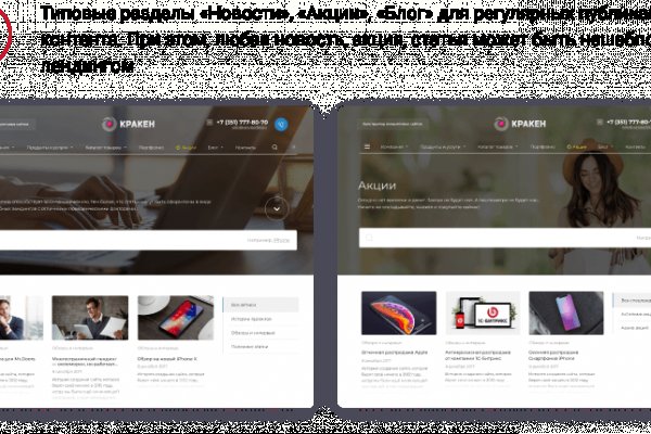 Кракен ссылка pw