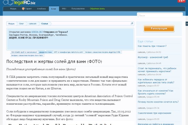 Как зарегистрироваться на сайте кракен