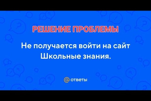 Kraken счастье сайт