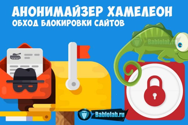 Как открыть ссылку с кракена