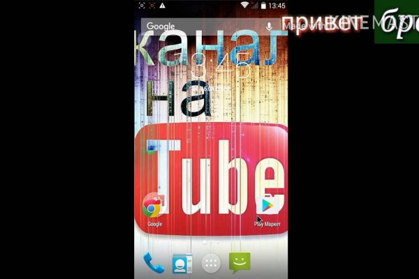 Kraken зайти на сайт