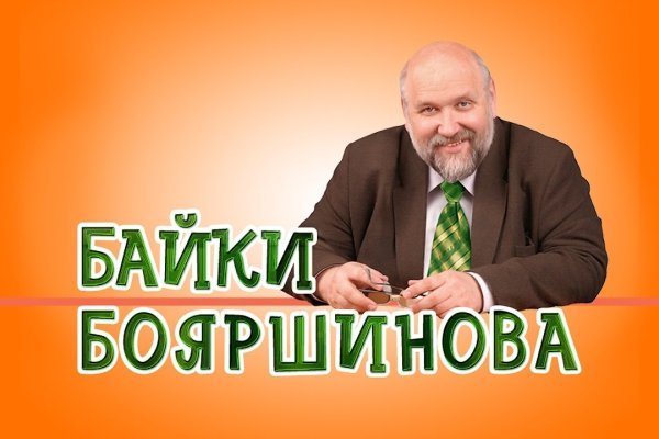Кракен магазин супернет