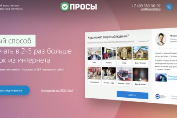 Kra44.cc Вход на сайт главная страница