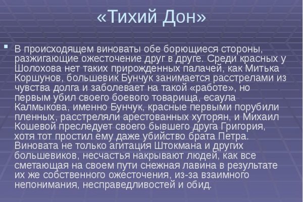 Как восстановить аккаунт на кракене супернет