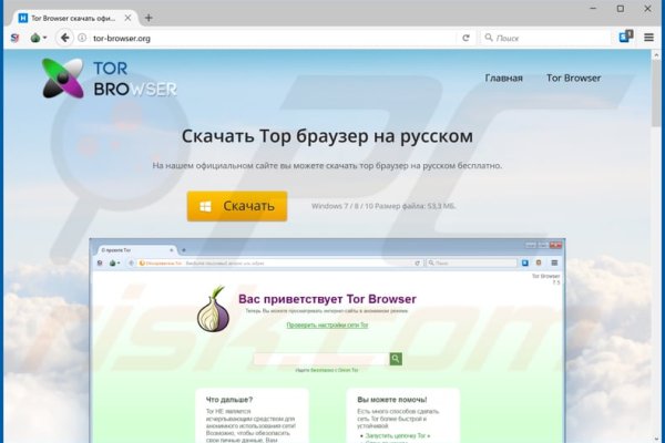 Кракен ссылка тор