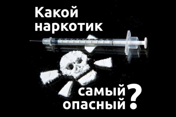 Кракен шоп супернет