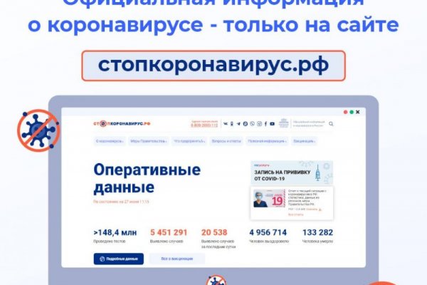 Как зайти на кракен с компа