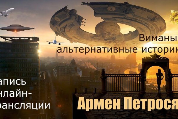 Kraken darkmarket