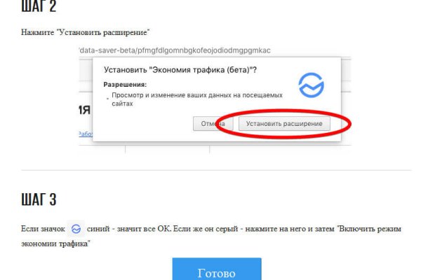 Kraken onion сайта