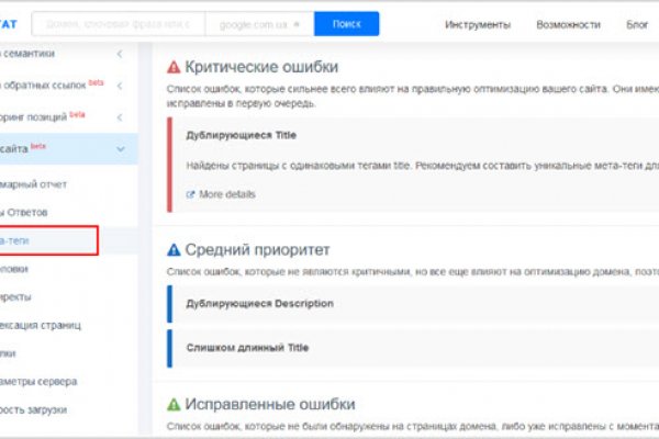 Официальный сайт супернета