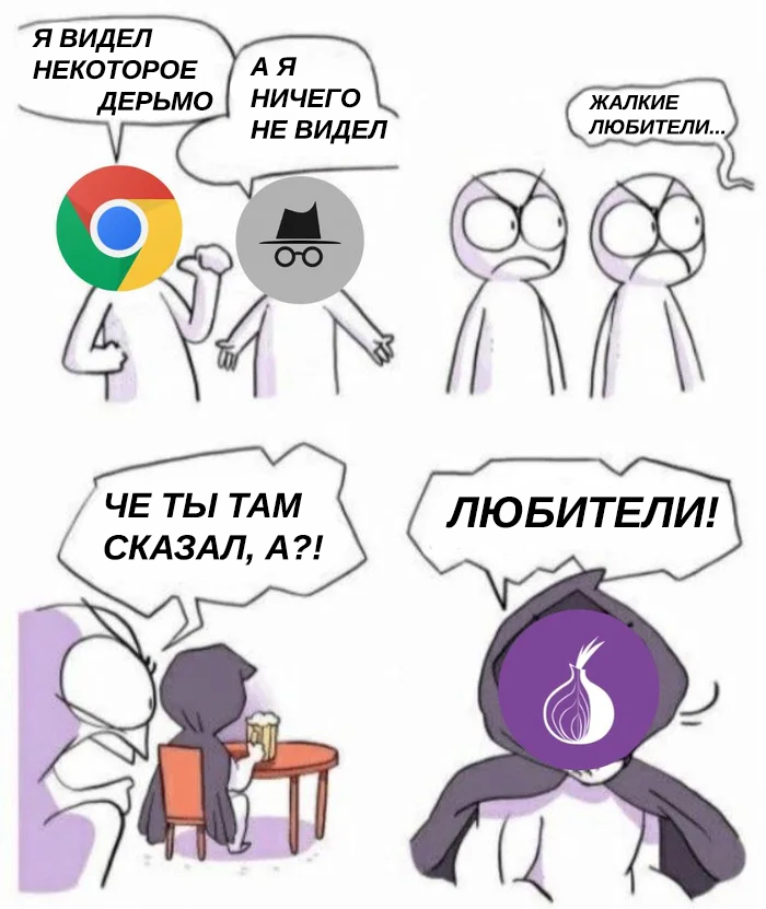 Аналог гидры